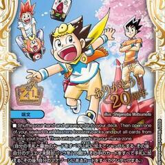 デュエマやりましょう！！