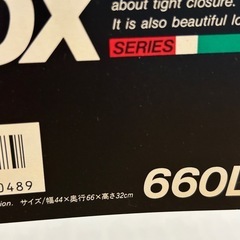 受渡し予定　収納ケース　大きめの画像