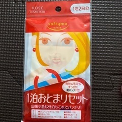 化粧品の画像