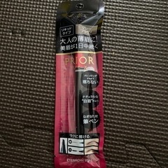 化粧品の画像