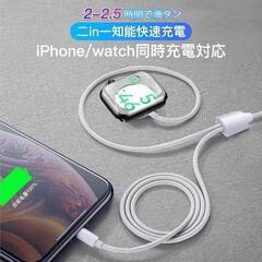 最新 2in1 Apple watch充電器 アップルウォッチ充電器の画像