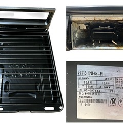 ガスコンロ　Rinnai①の画像