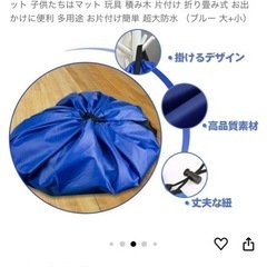 おもちゃ収納袋