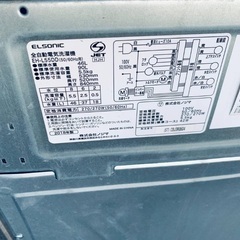 送料設置無料❗️業界最安値✨家電2点セット 洗濯機・冷蔵庫の画像