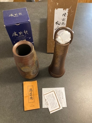 備前焼　五郎兵衛　他　花瓶　2点　まとめ売り