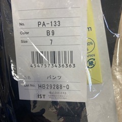 新品👖レディースビジネス.スーツ用パンツの画像