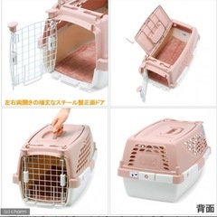 サビあり、犬　猫　クレート　Sサイズ　小型犬、猫などの画像