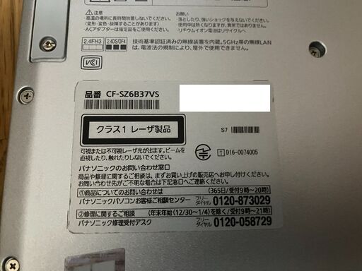 ⑫【第7世代i5、SSD、カメラ】パナソニック レッツノートSZ6 Win11/i5/8GB/SSD256GB/12.1インチ液晶