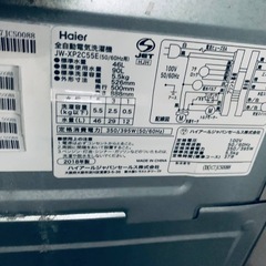 送料設置無料❗️業界最安値✨家電2点セット 洗濯機・冷蔵庫の画像