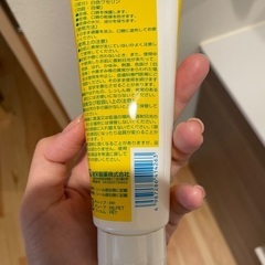 ベビーワセリンの画像