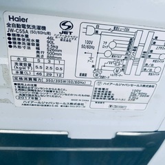送料設置無料❗️業界最安値✨家電2点セット 洗濯機・冷蔵庫の画像