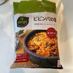 bibigo ビビンバの素　コストコ