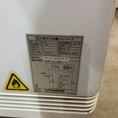 冷蔵庫、無償で差し上げます。引取限定 レマコム 4面ガラス冷蔵ショーケース R4G-105SLW 105Lの画像
