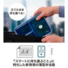 フードマン600 お弁当袋付きの画像