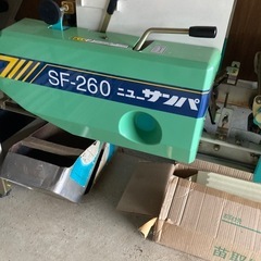 播種機