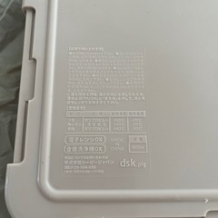 フードマン600 お弁当袋付きの画像