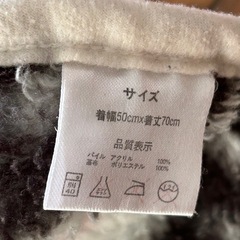 子供用スリーパーの画像