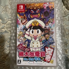 桃太郎電鉄　Switch