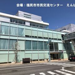 4月13日(日) 初めての終活セミナー(終活ガイド資格3級検定含む)の画像