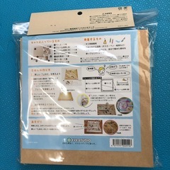アイスタジオ　ビー玉迷路の画像