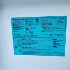 送料設置無料❗️業界最安値✨家電2点セット 洗濯機・冷蔵庫の画像