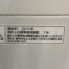 【洗濯機】【譲り先決まりました】の画像