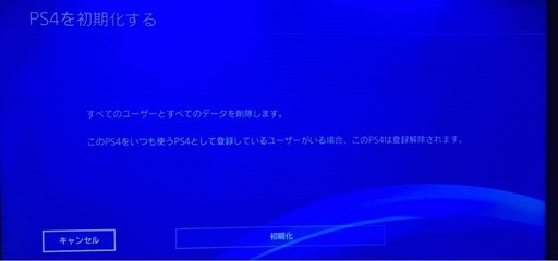 PS4 500GB 