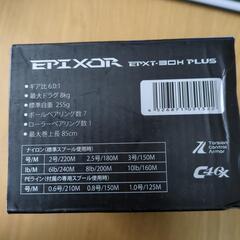 リール　釣り　の画像