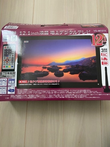 12.1型液晶 地上デジタルテレビ