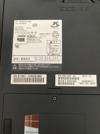 FUJITSU ノートPC LIFEBOOK AH56/J