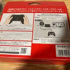 任天堂スイッチ 純正プロコンの画像