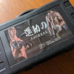 ダンベル