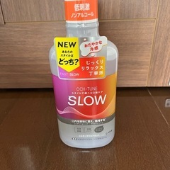 ライオン　オクチューン　新商品