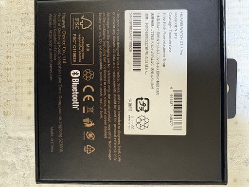 値下げしました　HUAWEI Watch GT3 PRO