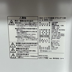 【取引完了】2017年製 ニトリ NTR-130の画像