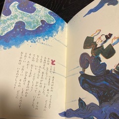 絵本3点セットワンダー民話館の画像