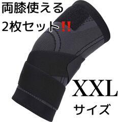 膝ブレース 圧縮膝ブレースラテックス弾性膝パッド ランニング ジ...