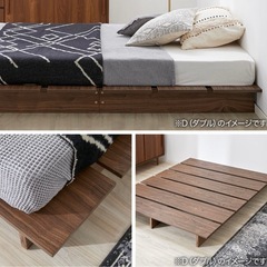 LOWYA ダブルベッド　フレームの画像