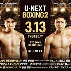 🥊3/13（木）ボクシングの試合を大画面で観戦！伏見hooters🥊