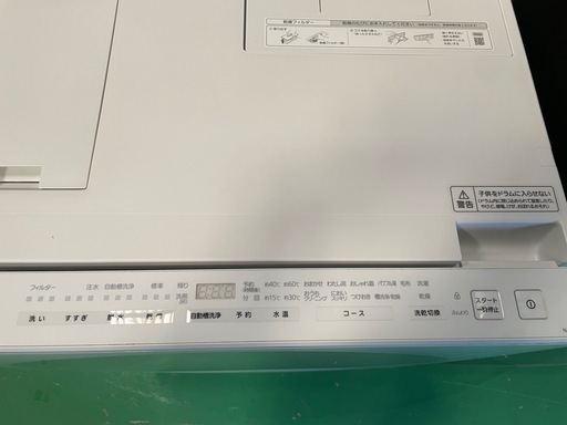 2023年製　Panasonic ドラム式洗濯乾燥機 NA-VG770L