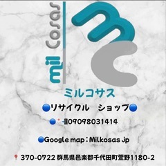 自転車 ママチャリ 26インチ HOMEの画像