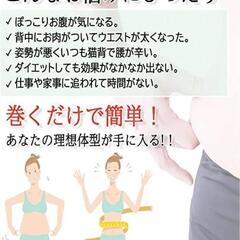 ハイオフア ウエストニッパー 補正下着 ダイエット 女性用 コルセット ベルトの画像