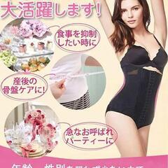 ハイオフア ウエストニッパー 補正下着 ダイエット 女性用 コルセット ベルトの画像