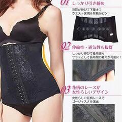 ハイオフア ウエストニッパー 補正下着 ダイエット 女性用 コルセット ベルトの画像