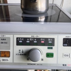 日立 100V IHクッキングヒーター 魚焼き ロースター付 IHコンロ 据置 電気工事不要　動作確認済みの画像