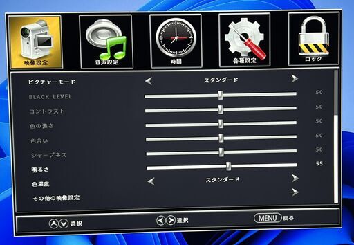 55型 4K LED IPS 液晶モニター JAPANNEXT JN-IPS5500TUHDR 宮前区