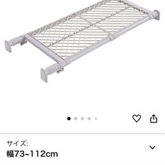 突っ張り棚   トイレ 洗面所 洗濯の画像