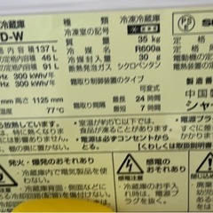 【取引完了】2018年製 シャープ SJ-D14D-Wの画像