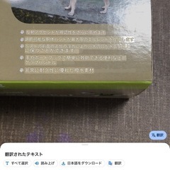 🐶ワンちゃん用ライフジャケット　ペットセィバー救命胴衣の画像