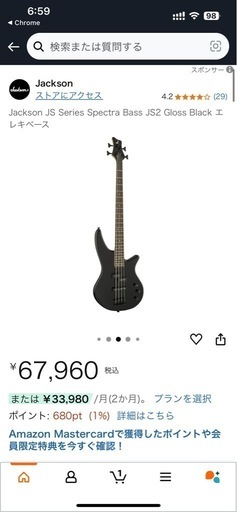 希少 極美品JACKSON JS Series Spectra Bass JS2